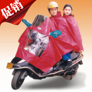 双人雨衣双人电动车摩托车雨衣套装挡风玻璃加大加厚时尚雨披包邮