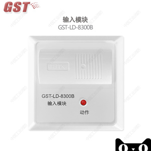 海湾GST-LD-8300B输入模块编码型模块