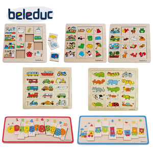 贝乐多木制动物拼图排排看1-2岁宝宝智力木质儿童益智玩具 7款选