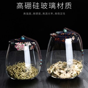 茶罐 玻璃茶叶罐 透明便携密封罐小号储存罐茶叶盒花茶玫瑰花罐子