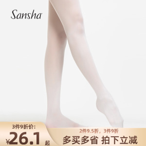 Sansha三沙儿童芭蕾袜舞蹈袜子女成人连裤袜70D九分袜900D加绒袜