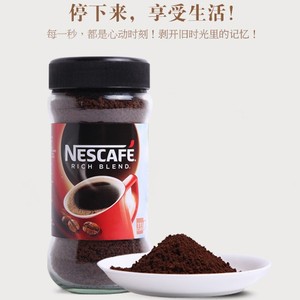 正品促销 雀巢咖啡200g瓶装纯黑咖啡 速溶咖啡香港版无糖醇品冲饮
