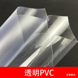 DIY手工沙盘建筑模型材料无色透明PVC有机玻璃板模型窗户制作纸