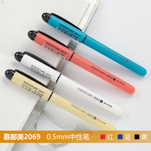 韩国慕那美0.5mm中性签字笔水笔签字笔彩杆中性水笔i小清新2069可爱签字笔学生用品中性笔签字水性笔红笔