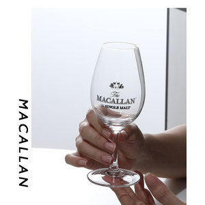 Macallan麦卡伦限定格恩杯单一纯麦酒杯威士忌闻香杯中古高脚杯子