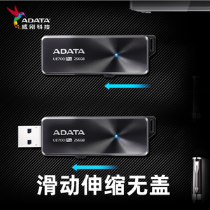 ADATA威刚UE700 32G 高速U盘金属优盘USB3.1正品包邮32GB 200m/s