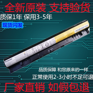 原装联想 G40 G50-30-45-70-75M-80 Z40-70 G400S笔记本电池