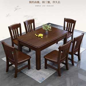 紫金檀木实心实木西餐桌家用新中式简约小户型长方形家用餐厅饭桌