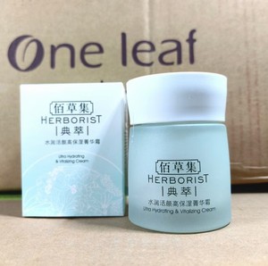 佰草集典萃水润活颜高保湿菁华霜 净含量50g