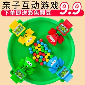 网红同款疯狂贪吃青蛙吃豆抢珠吞豆子亲子互动桌面游戏机玩具
