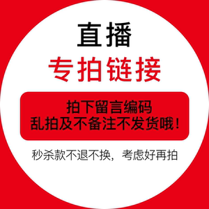 CC家扣号29－109价格拍