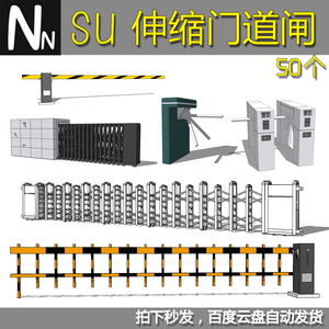 道闸门卡通,道闸门,门杆道闸(第11页)_大山谷图库