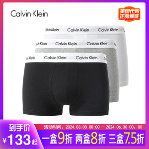Calvin Klein男士ck内裤男套装正品三条装纯棉四角裤低腰平角礼盒