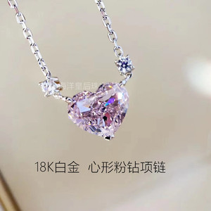 3克拉粉色心形钻石项链18K白金AU750美国进口莫桑钻石锁骨链