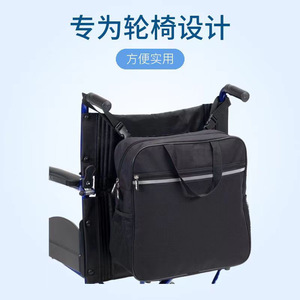 轮椅包便携外出后挂包兜子通用型购物袋电动轮椅旅行包专用后背包