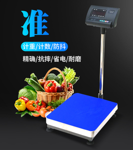 上海耀华XK3190-A12E电子秤计重台秤60KG100KG150KG200KG电子台称