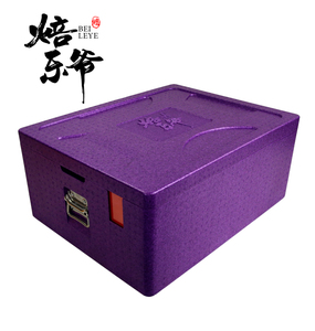 外卖保温箱EPP高密度泡沫箱快餐外送箱送餐箱盒饭团餐箱紫-59.5升
