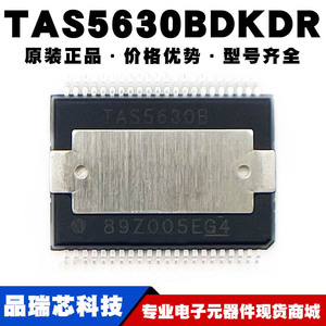 TAS5630BDKDR 封装HSSOP44 音频功率IC运算放大器芯片提供BOM配单