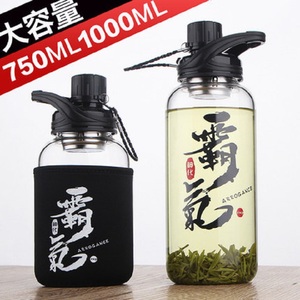 抖音网红水杯玻璃杯男女便携创意泡茶杯过滤1000ml耐热大容量杯子