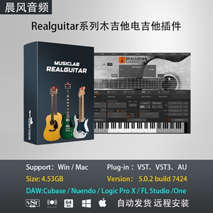 Musiclab RealGuitar v5物理建模木吉他电吉他音色AU VST插件音源