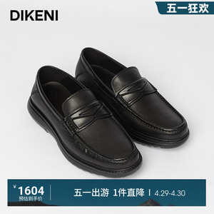 【高品质牛皮】迪柯尼男鞋舒适一脚蹬豆豆鞋休闲皮鞋12571H596