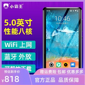 小霸王mp5播放器wifi可上网mp4智能安卓mp3高清大屏全面mp6看小说