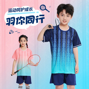 儿童羽毛球服套装男童速干乒乓排网球比赛运动服小学生训练服定制