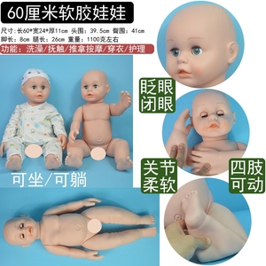 0-3个月婴儿衣服服装模特 初生儿宝宝模型 60厘米仿真软胶娃娃