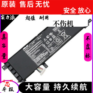 适用ASUS华硕X453 X403M X553MA X503M X502CA内置笔记本电脑电池