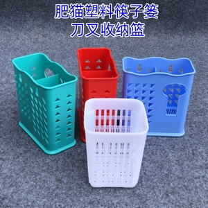 肥猫塑料两格筷子篮餐具笼筛加厚沥水收纳厨房家用正方刀叉筷子篓