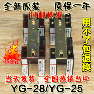 三菱平层感应器YG-28 开关YG-25G1永磁装置电梯光电YG-128配件