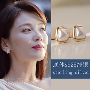 明星刘涛同款耳环女纯银针不规则珍珠耳钉复古气质法式高级感耳饰
