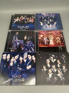 和楽器バンド 和乐器乐团 铃华优子 細雪 華風月  限定盘 CD专辑
