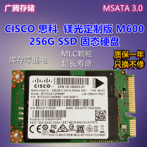 镁光 M600 M550 M500 128G 256G 480G 512G MSATA SSD固态硬盘MLC
