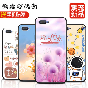 适用于oppoa5手机壳opopa软套opoa钢化膜ra小新opaopa5防摔ooppa防摔oppea5简约PBAM00硅胶oppaA5t卡通pbamoo