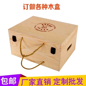 热销六支红酒盒6支装通用包装木盒拉菲张裕长城通用