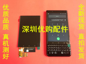 BlackBerry黑莓KEYone液晶显示屏总成DTEK70屏幕总成液晶显示屏