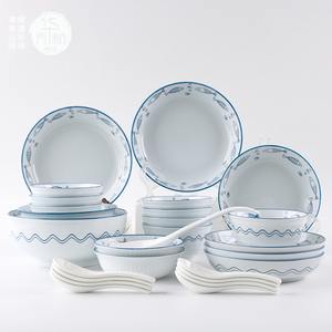 华青格高温釉下简约北欧家用陶瓷碗盘海洋鱼中式韩式餐具套装日式
