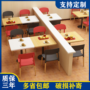 奶茶汉堡店桌椅组合小吃商用餐厅桌子炸鸡快餐店肯德基同款椅子