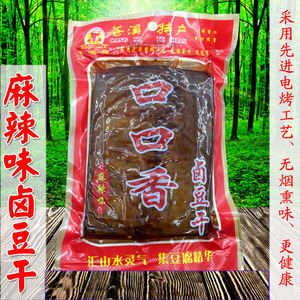 广元特产豆腐干麻辣卤豆干苍溪特产口口香真空袋装食品