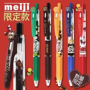 日本ZEBRA斑马meiji明治限量款JJ29彩色按动中性笔模块笔替芯套装