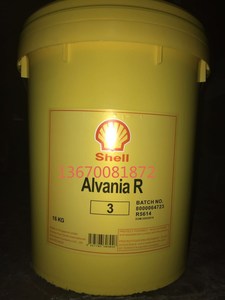 壳牌爱万利EP1 EP2 EP3润滑脂Shell Alvania RL 1 2 3 16KG/180kg