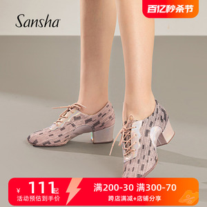 sansha三沙拉丁鞋系带款国标舞鞋恰恰粗跟教师鞋练功鞋