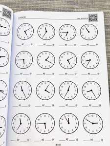 认识时间时钟专项训练 小学数学二年级上册时间练习题 练习本