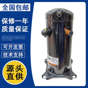 热水器热泵压缩机ZW61KA-TFP-542/522/ZW61KS-TFP空气能压缩机