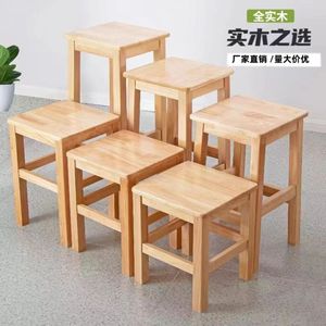 实木方凳家用木凳子现代歺桌凳成人商用高脚凳简约原木凳学校凳子