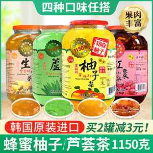 韩国正高岛蜂蜜柚子茶1150g蜂蜜红枣茶 芦荟茶冲饮奶进口茶店专用