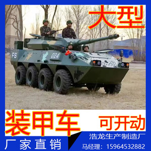 大型军事基地模型99坦克战斗飞机大炮国防教育金属摆件开动装甲车