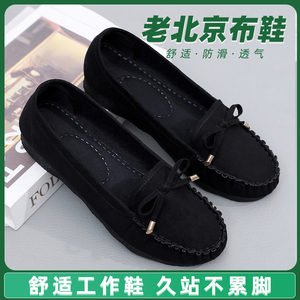 老北京布鞋女2024新款正品工装黑色工作鞋软底妈妈平底豆豆单鞋子