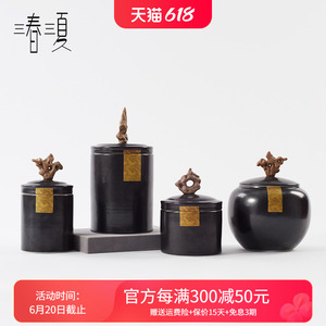 新中式陈设样板房博古架软装饰品黑色陶瓷储物罐玄关茶室盖罐摆件